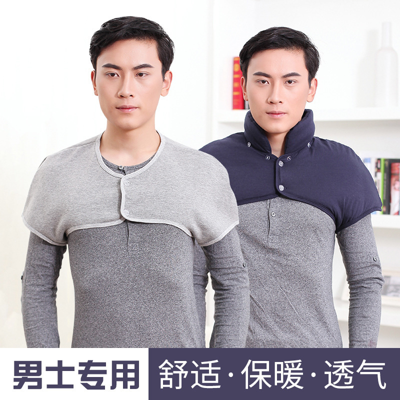 男士护肩保暖睡觉坎肩护颈椎肩膀的坎肩春夏季薄款空调房护肩防寒