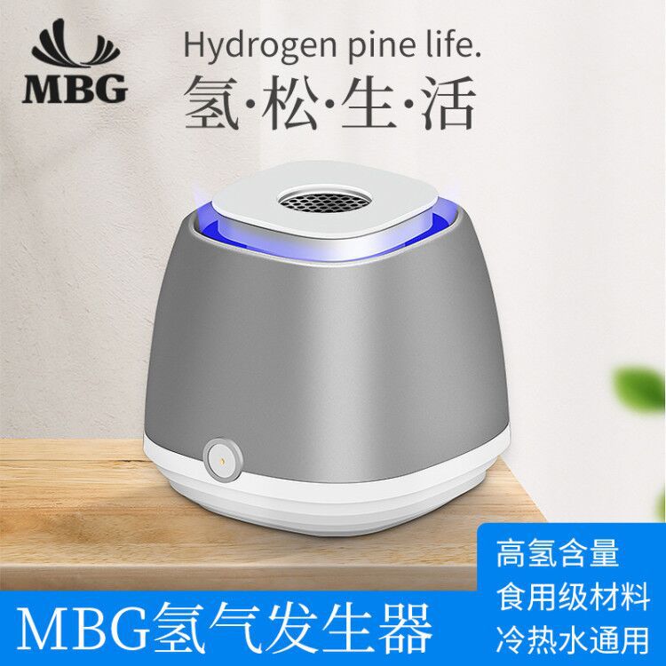 工厂现货便携富氢发生器养生保健水素水电解高浓度富氢水生成器