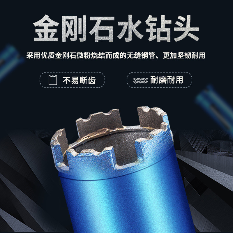 干打水钻头开孔器打洞开口空调打孔器混泥土合金水泥扩孔钻头
