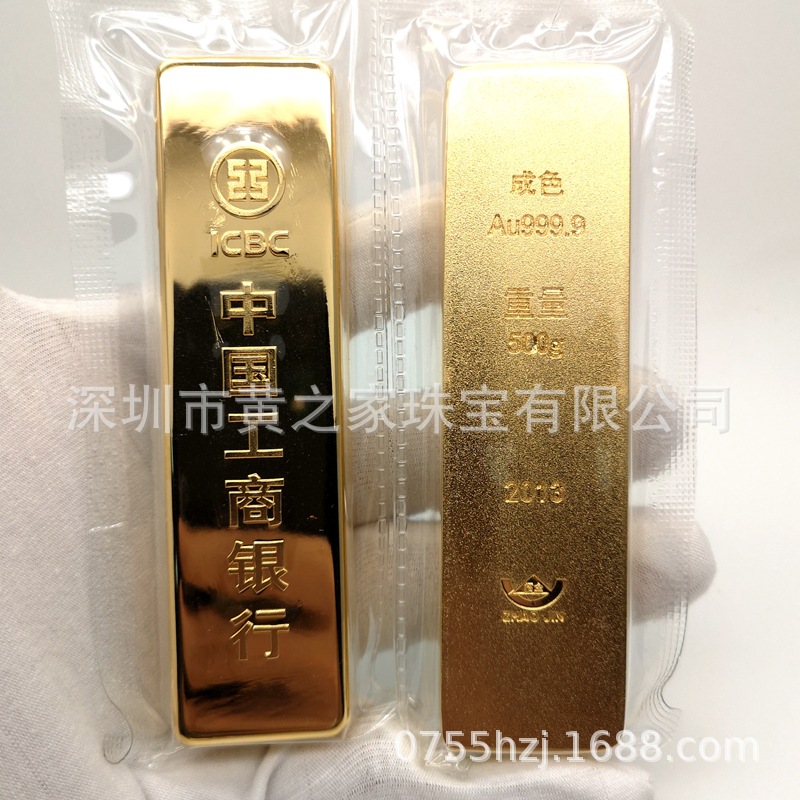 仿真金条工行如意金条纯铜镀金样品金店工商银行金条模型黄金道具