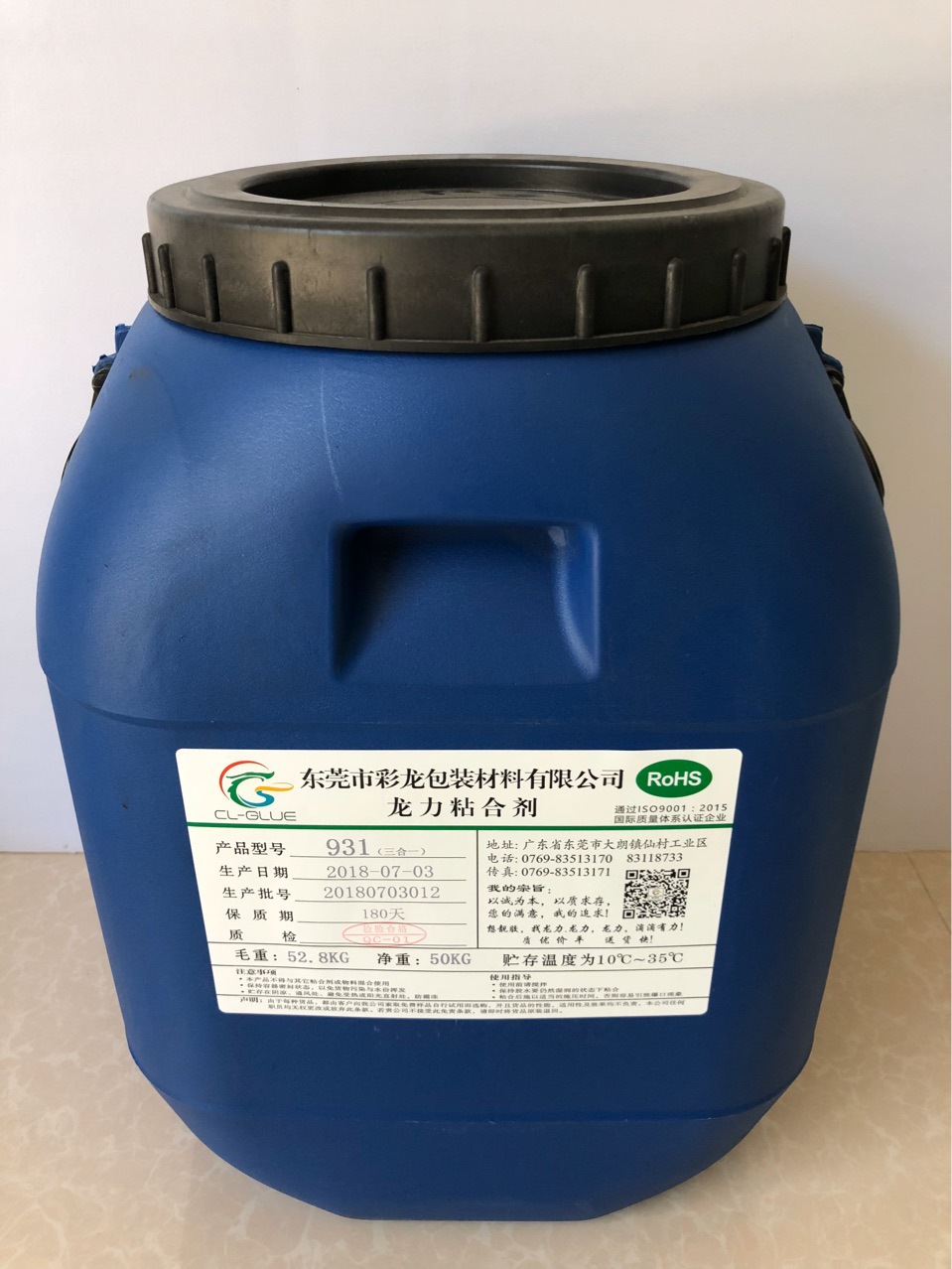 供应环保磨光胶