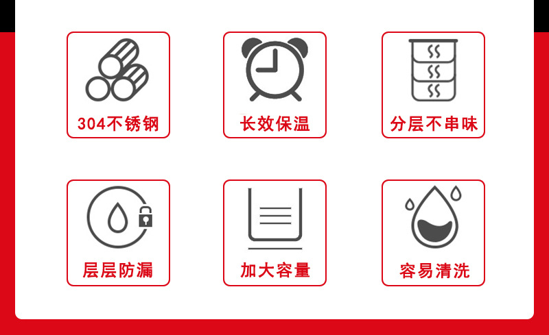 304不锈钢保温提锅真空便当饭盒2/3层超长便捷大容量学生成人食格