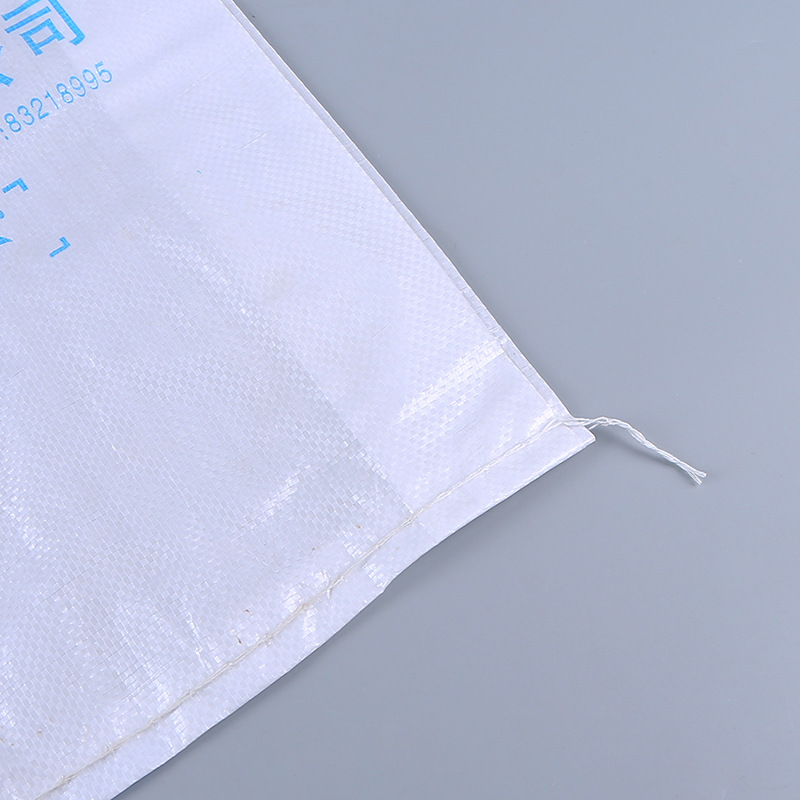 白色编织袋定做防水饲料袋复合化工蛇皮袋覆膜化肥编织袋定制logo