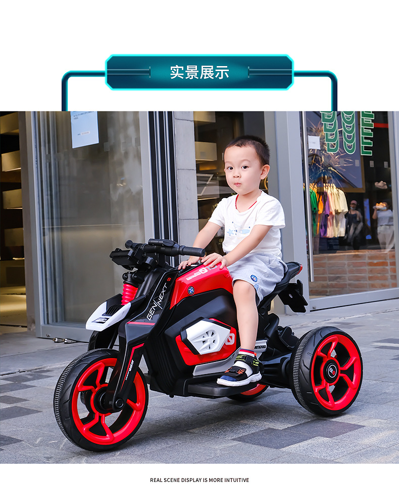 贝多奇未来儿童电动摩托车三轮车小孩玩具男孩女宝宝电瓶童车充电