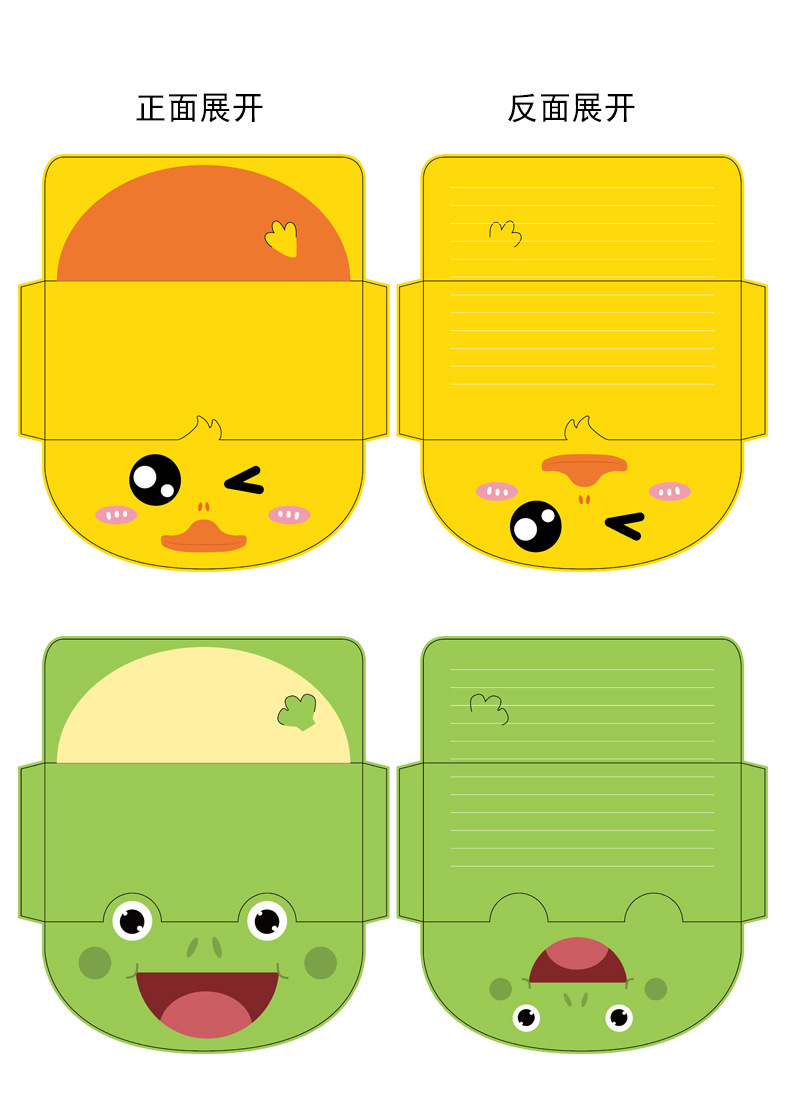 创意儿童卡通信封节日生日感恩节祝福动物可爱小信封贺卡立体卡