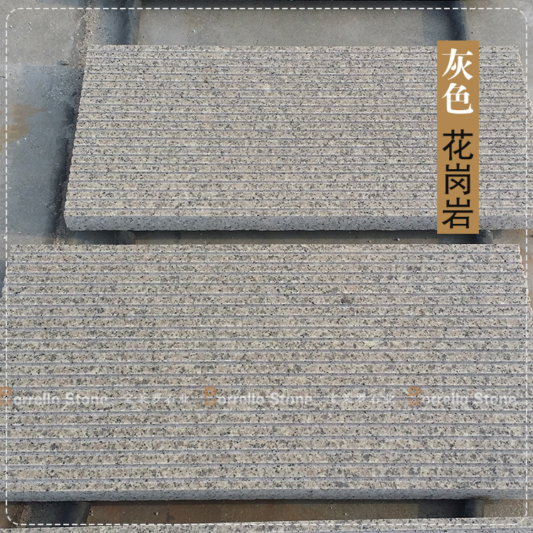芝麻灰 芝麻灰花岗岩 花岗岩拉槽面地铺石 踏步