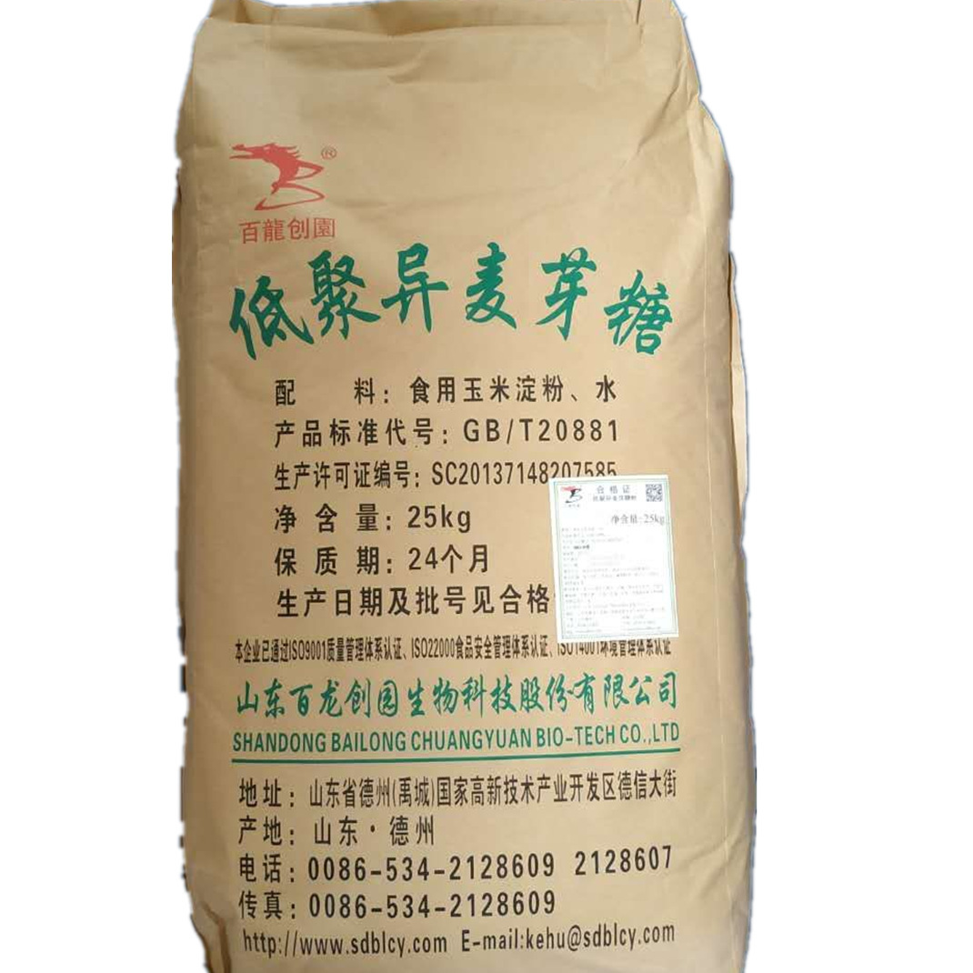 山东百龙创园工厂直发资质齐全原装食品级500型粉末低聚异麦芽糖