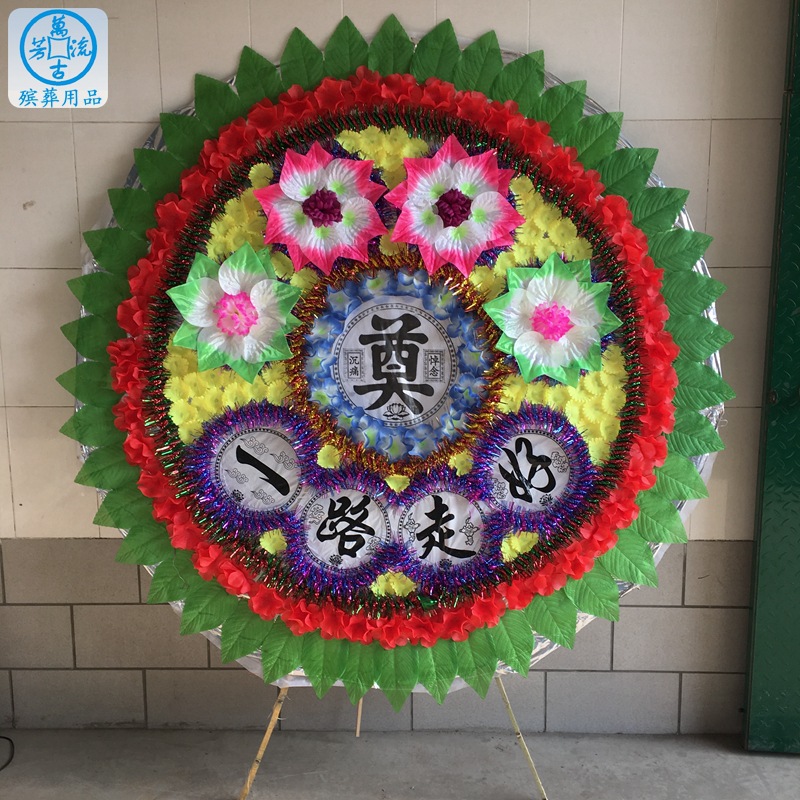 2米伞式布花圈 厂家直销各种殡葬用品