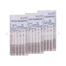 牙科材料 根管锉 马尼/MANI 根管扩管钻 P钻
