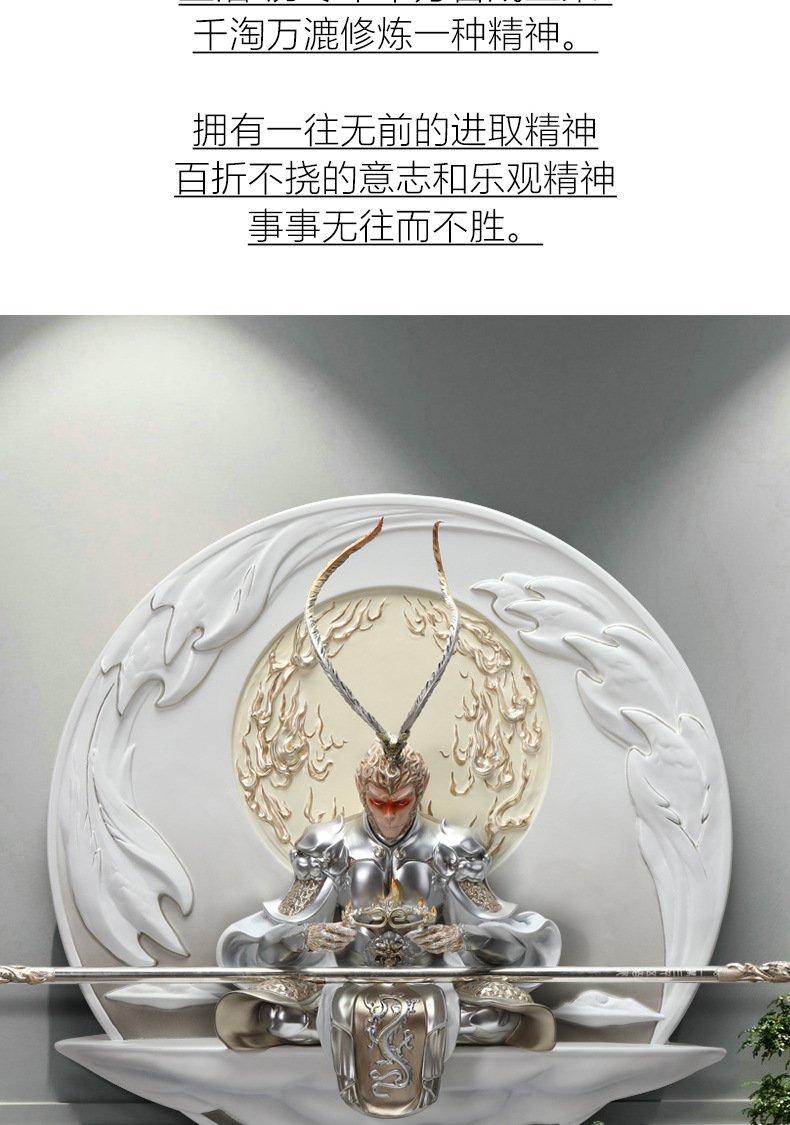 斗战胜佛3d立体浮雕挂画现代简约客厅轻奢装饰画玄关书房壁画悟空