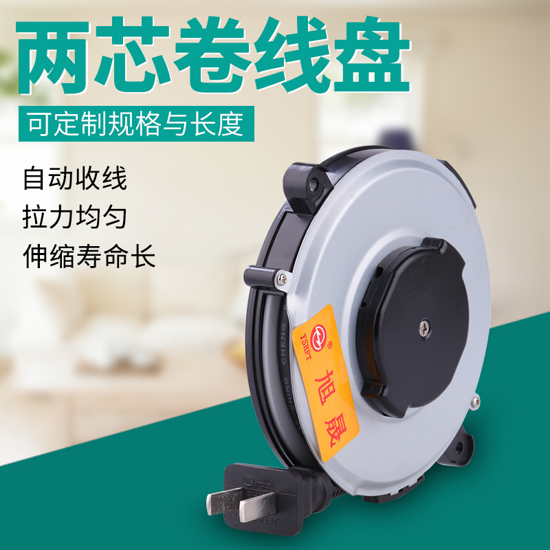 自动家电伸缩卷线盘电源线收纳卷线器自动伸缩盘源头厂家