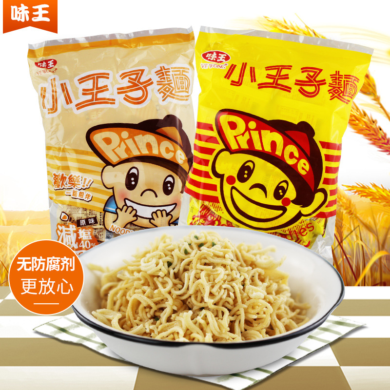 台湾进口味王小王子面干吃面干脆面捏碎面零食300克含20袋小包装