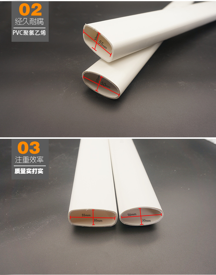 江山厂家pvc50扁管厕所厨房阳台排水管道地漏移位器塑料pvc移位管