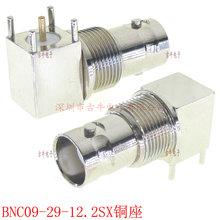 全铜超声波设备信号座 医学影像 BNC视频母头 BNC09-29-12.2SX