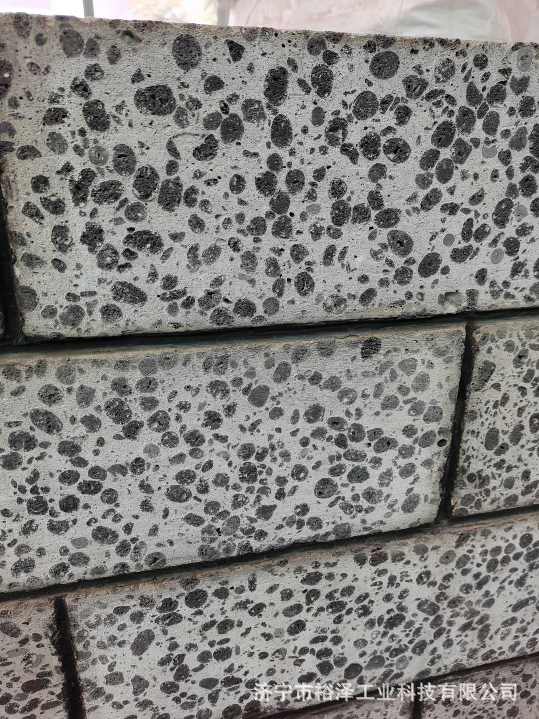 陶粒加气砌块轻质砖陶粒砖建材墙体保温装修砖块环保建筑砖b06