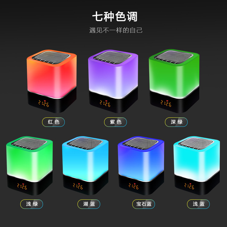 Cross-Border Hot Portable Led Seven-Color Lights Bluetooth Speaker USB Touch Sensing Alarm Clock Night Light Wireless Speaker