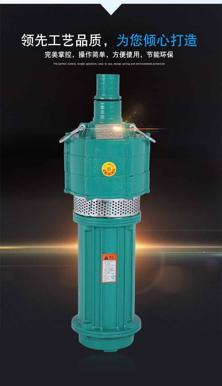 qd家用潜水泵 qdx高扬程深井泵 220v抽水电泵清水泵50qdx15-70-3