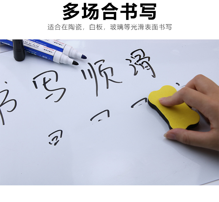工厂批发528白板笔抖音快手同款diy儿童水中画画漂浮笔白板笔数字