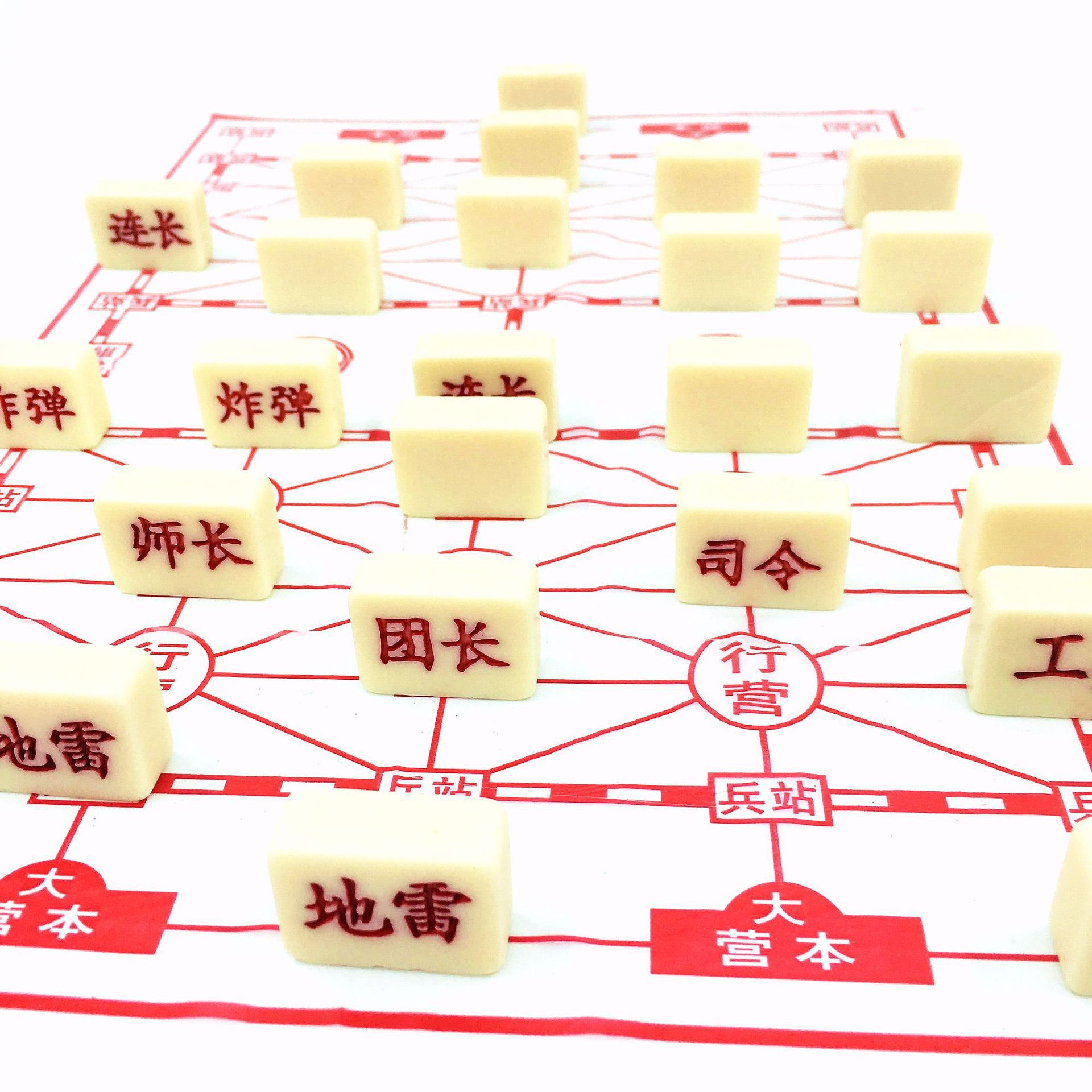 军棋有机麻将料大号2人对战密胺陆战棋亲子游戏儿童节礼物