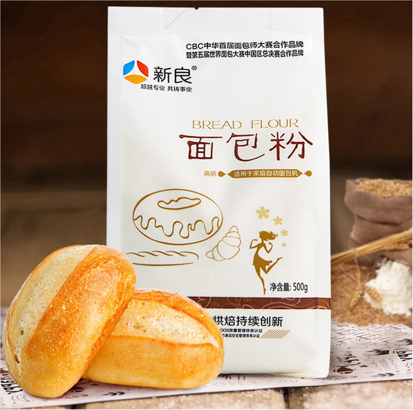 新良面包粉高筋面粉小麦粉欧包吐司粉500g/包