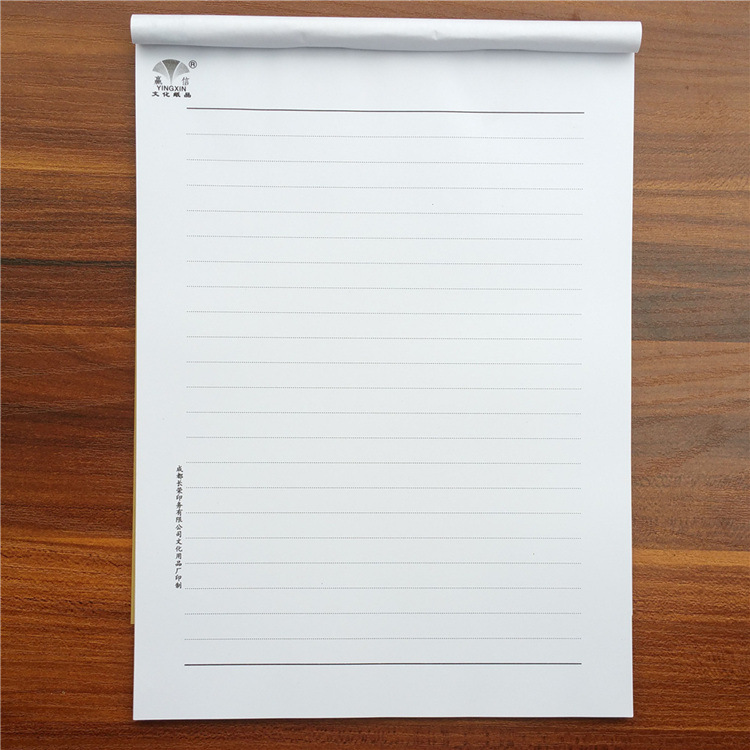 赢信好纸张大工作笔记本16开32开记事本竖式牛皮纸封面工作笔记本