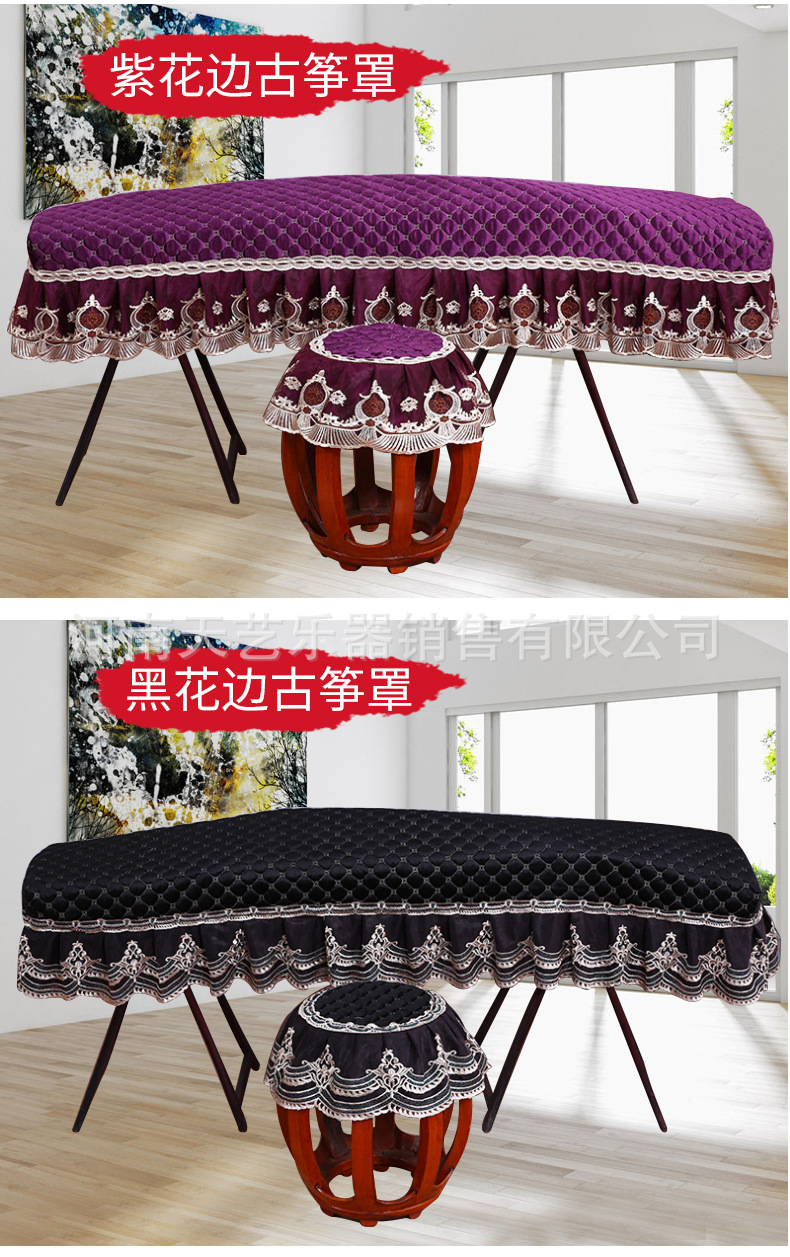 古筝罩防尘罩 简约古筝琴罩通用款163古筝盖布古筝套古筝琴套