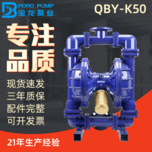 QBY-K铸钢 清水泵  船用泵气动隔膜泵 泥浆泵气动控制泵