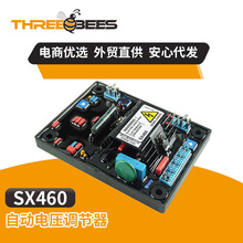 SX460-A红色电容稳压板柴油无刷励磁发电机配件自动电压调节器