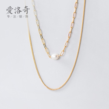 爱洛奇 s925银项链女韩版气质设计感简约珍珠双层环扣颈饰品d7443