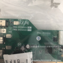 原装  FWB-PCI3202A/B  Rev.1.1高速采集卡1394接口实拍议价