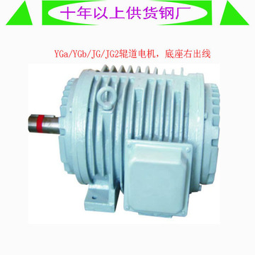 宁波yga160s1-6 东力 辊道电机 yga160s2-6-阿里巴巴
