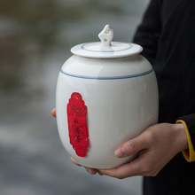 手绘茶叶罐陶瓷储物密封罐子母线大号家用散茶罐logo