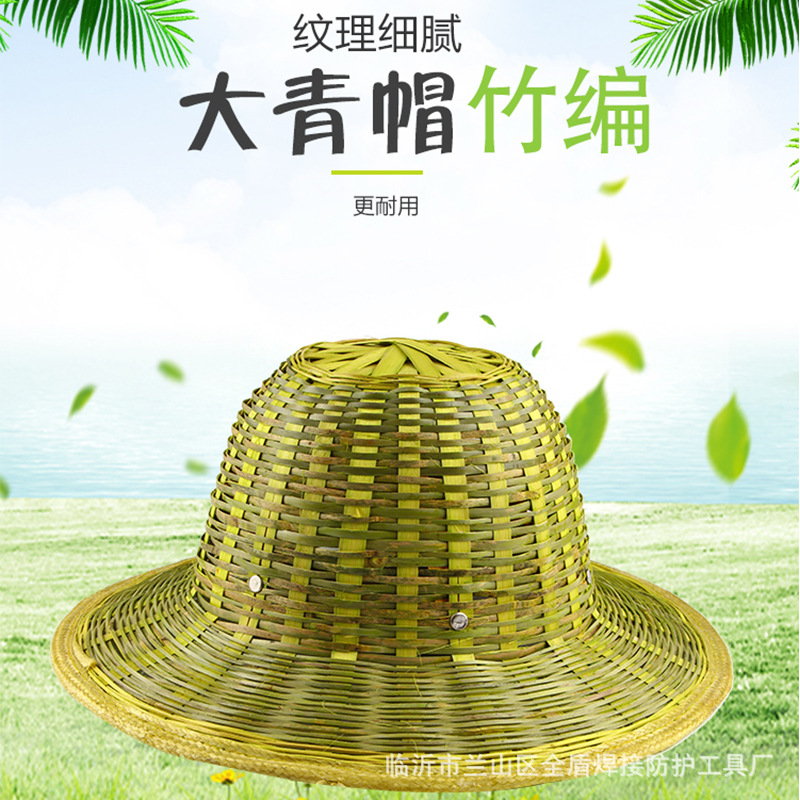 Bamboo Straw Hat Summer Wide Brim Breathable Green Bamboo Sun Protection Hat Men and Women Helmet Cap Cycling Helmet Outdoor Construction Site Hat