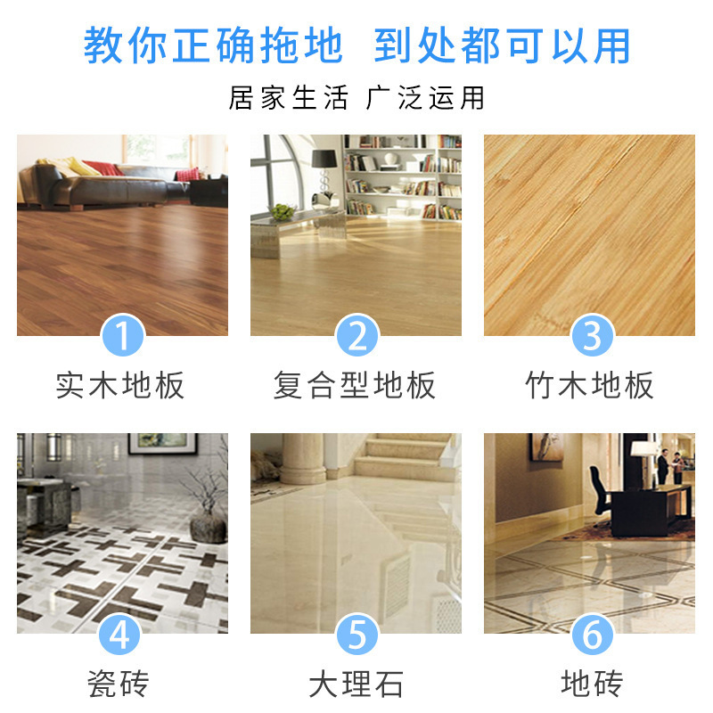 Multi-Effect Floor Cleaning Plate Tile Cleaner Wood Floor Care Brightening Household Mop Cleaning Gadget with Fragrance