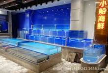 循环水制冷酒店鱼缸 海鲜池 贝类缸可上门测量设计制作安装
