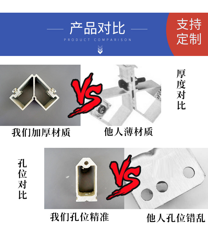 5宽 铝合金活动角码断桥角码 连接件活动角码