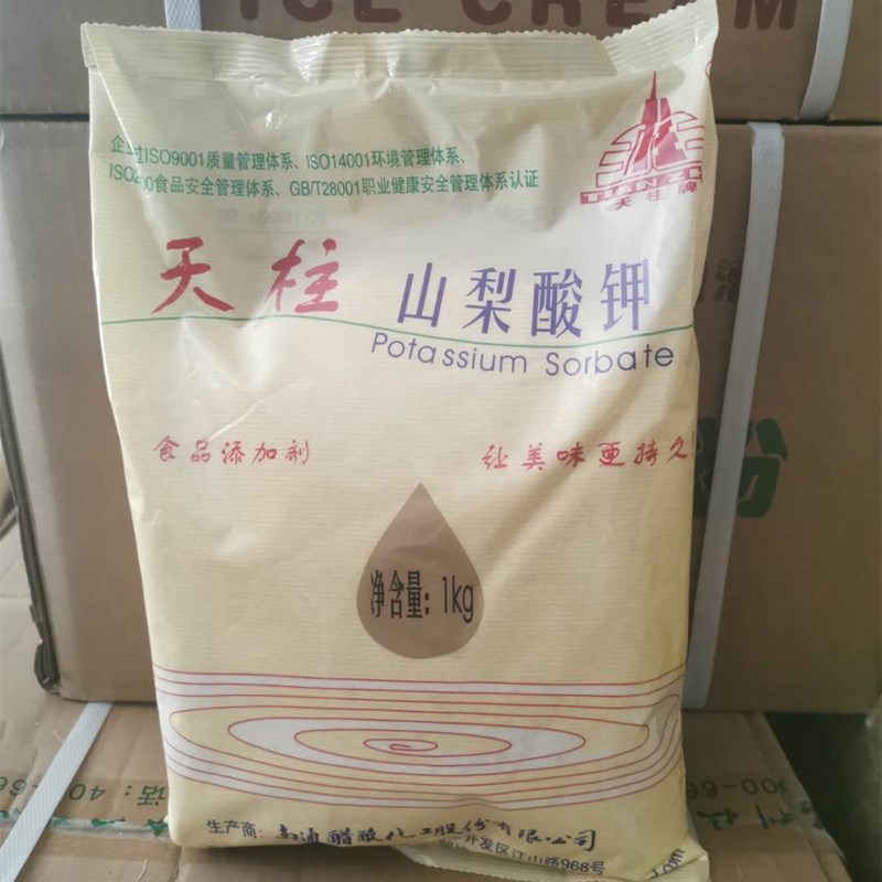 天柱山梨酸钾 食品防腐剂 保鲜剂1kg*20代