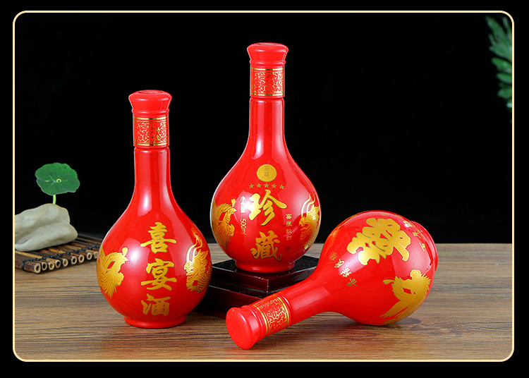 红色婚庆喜酒瓶空酒瓶子一斤装白酒瓶喜宴婚宴结婚专用玻璃酒瓶