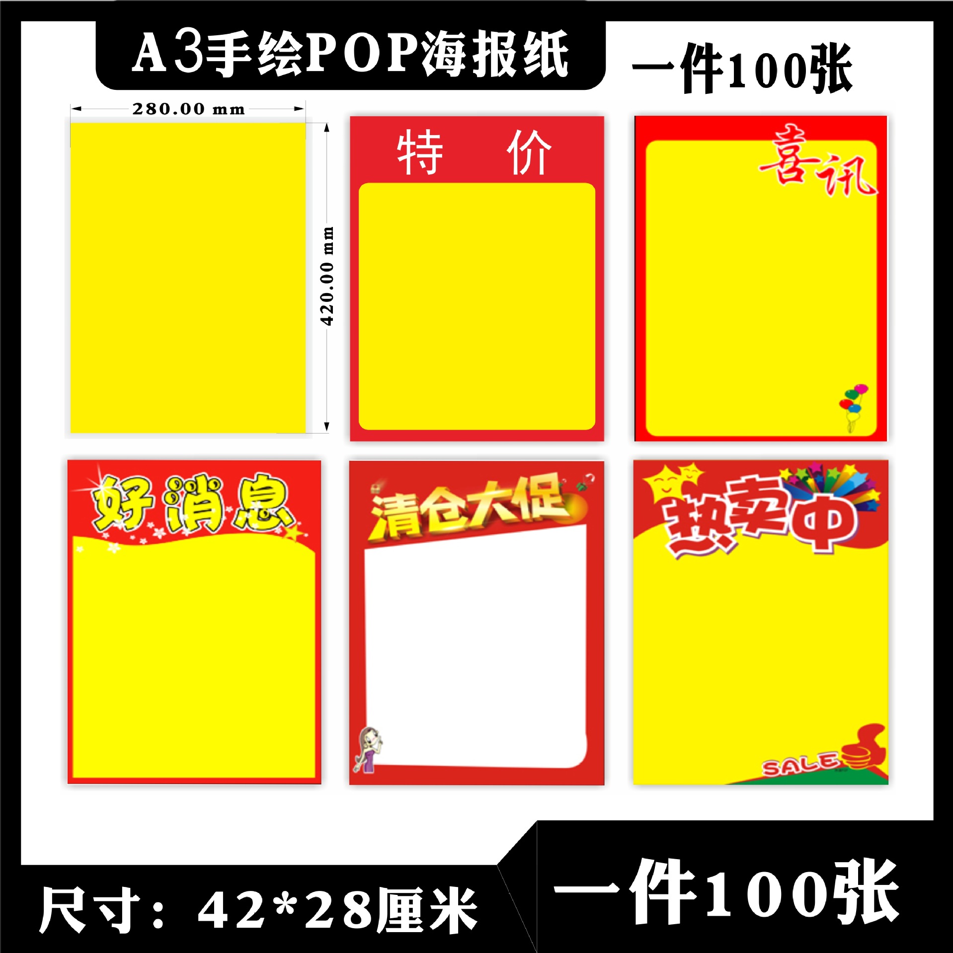 收藏产品(6)现货分销权益登录查看是否享首单包邮或首单立减成交评价