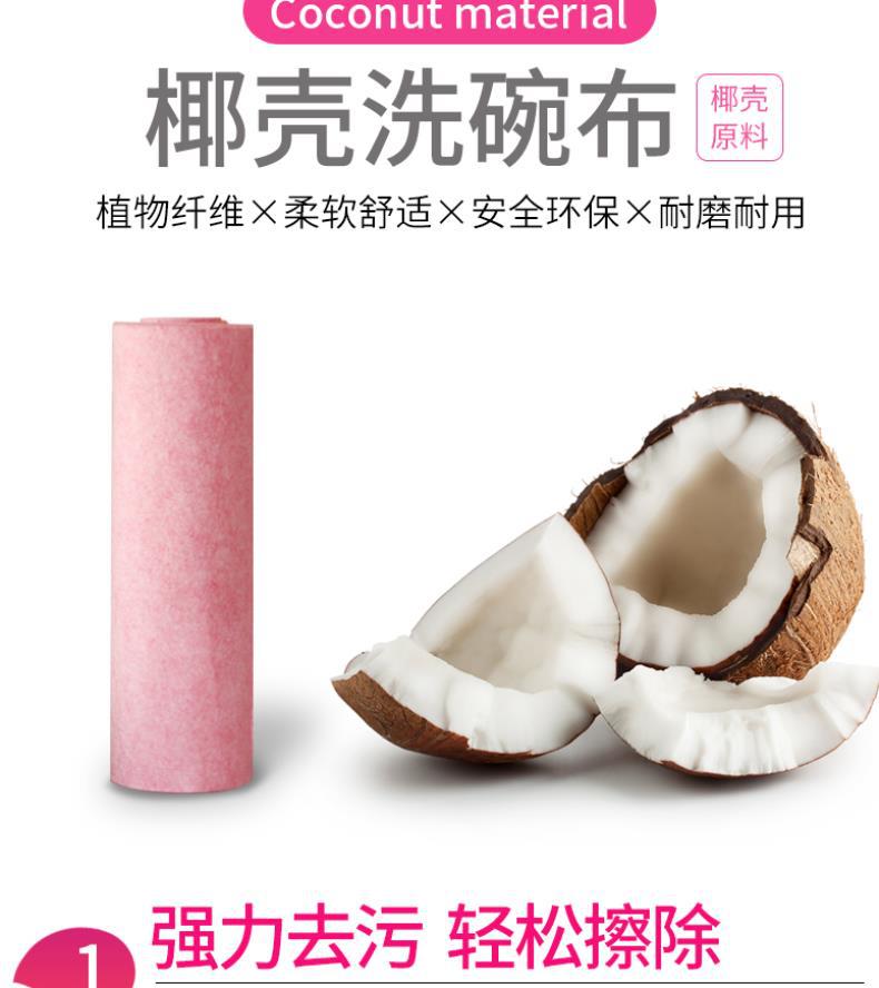 椰壳抹布厨房用品家务清洁吸水不掉毛不沾油加厚洗碗布家用百洁布