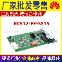 瑞斯康达光纤收发器百兆RC512-FE-SS15单模单纤光电转换器SC接口