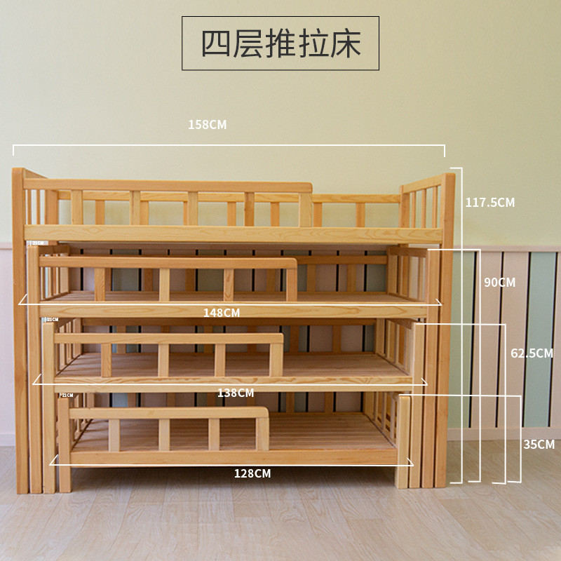 幼儿园实木床多层床实木推拉床幼儿园四层推拉床实木抽屉式儿童床