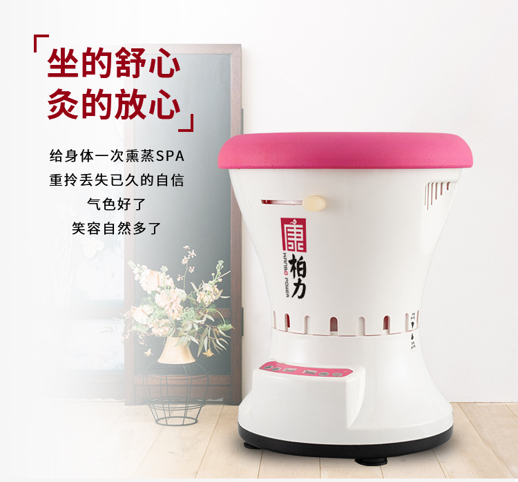 坐浴熏蒸桶 私处 妇科