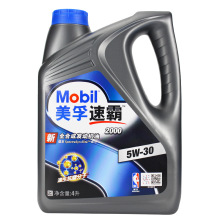 美.孚新速霸2000 汽车5W-30润滑油全合成机油SN发动机油4L