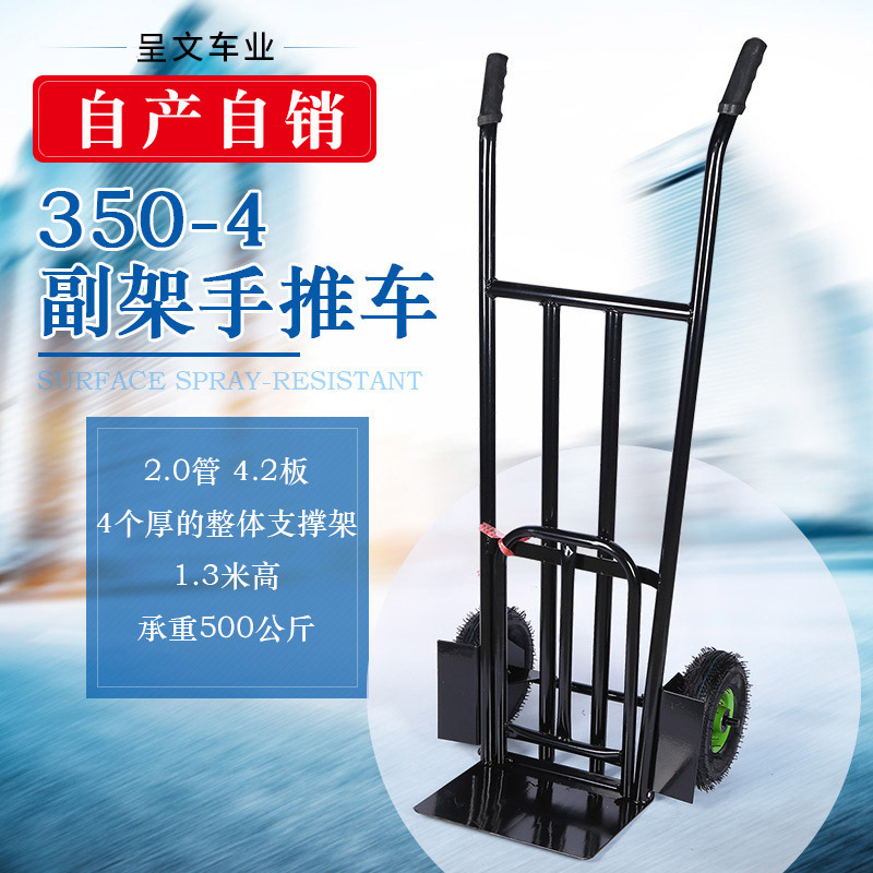 12两轮拉货搬运平板车平板仓库手推车加厚老虎车货仓车理货车
