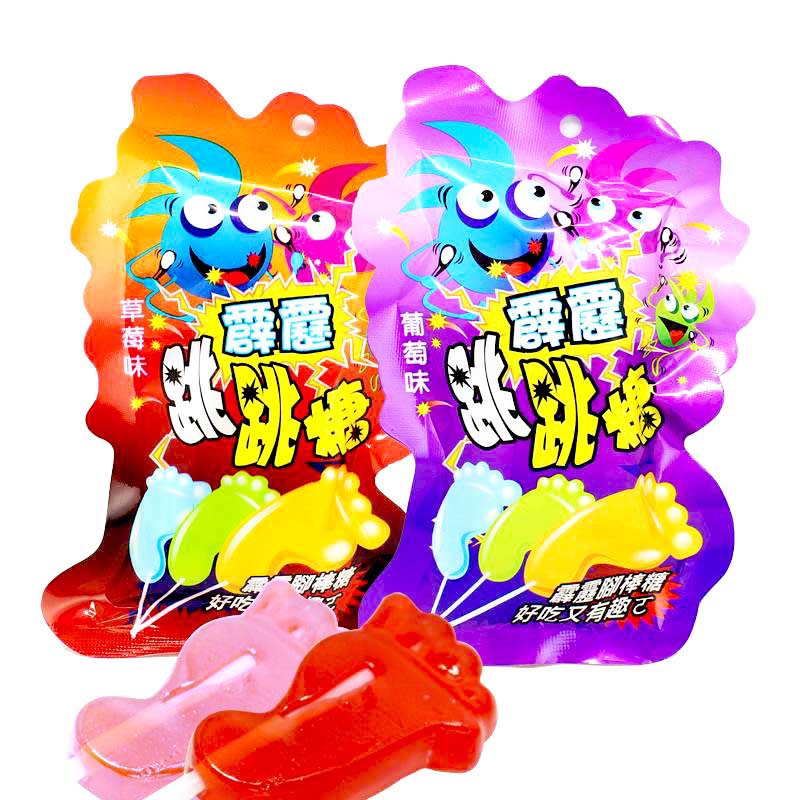 霹雳跳跳糖草莓味/葡萄味儿童小孩网红休闲糖果零食13克/包批发