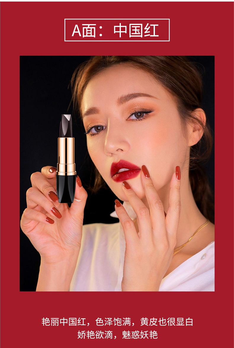韩芭莎三色魅惑恒温变色口红 滋养保湿盈润护唇 持久显色不脱妆