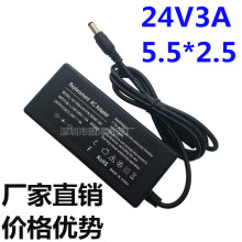 24V2A1.5A3A充电源适配器线适用GVE安吉尔美的沁园净水器饮水机泵