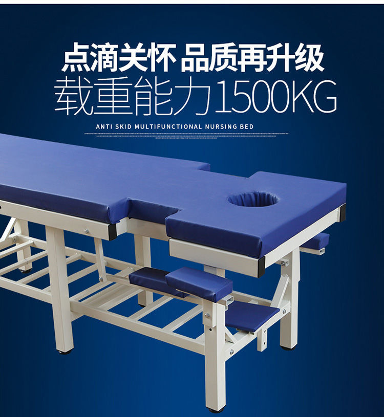 加厚加固中医按摩床推拿床理疗床门诊床诊断床正骨床艾灸床检查床