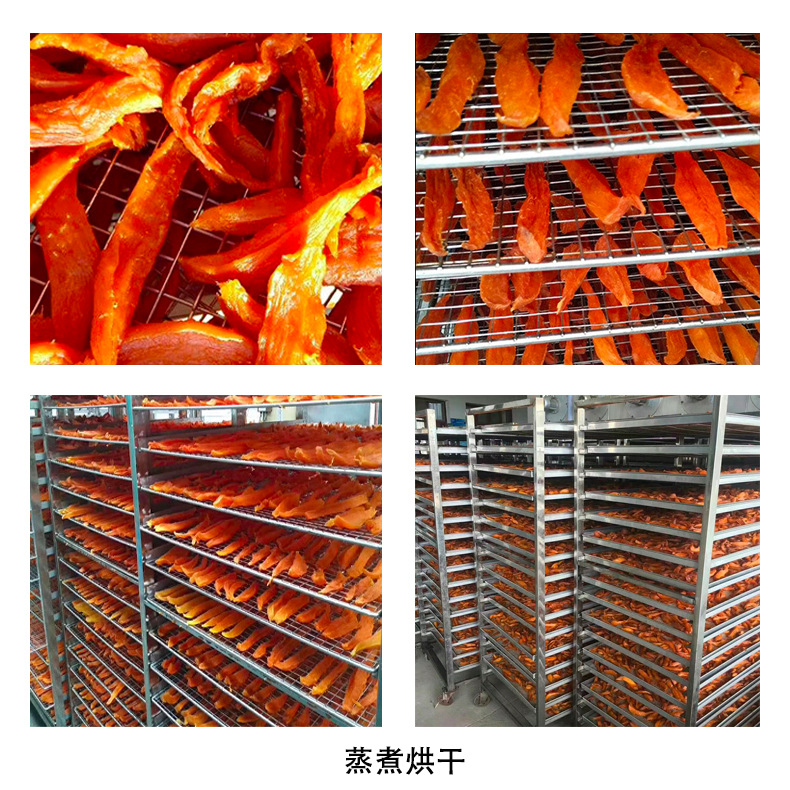 地瓜干烘干机 番薯土豆清洗加工生产线 全自动芒果干红薯烘干设备